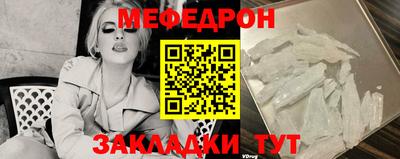 таблы Татарск