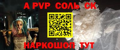 амфетамин Тверь