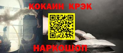 таблы Татарск