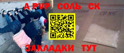 амфетамин Тверь