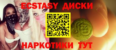 таблы Татарск