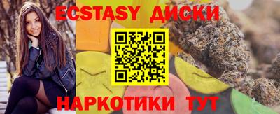 таблы Татарск