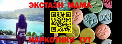 таблы Татарск