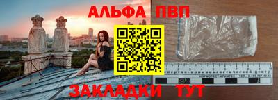 амфетамин Тверь