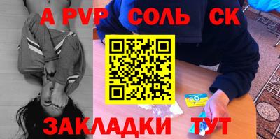 таблы Татарск