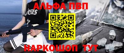 амфетамин Тверь