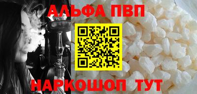 амфетамин Тверь