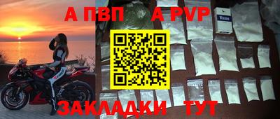 амфетамин Тверь