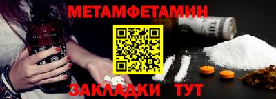 таблы Татарск