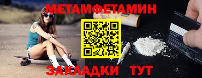 таблы Татарск