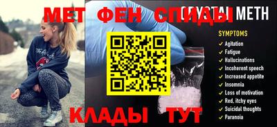 таблы Татарск