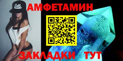таблы Татарск