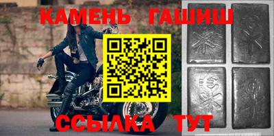 таблы Татарск