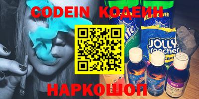 таблы Татарск