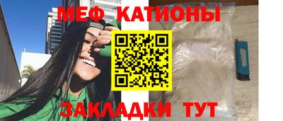таблы Татарск