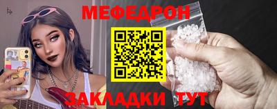 таблы Татарск