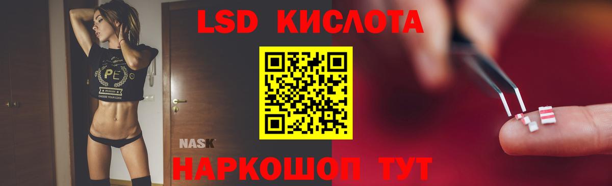 LSD-25 экстази кислота  MEGA ТОР  Химки  Вход с VPN 