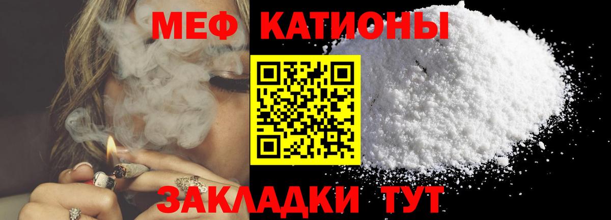 МЕФ  МЕФ  Вход с VPN  Мефедрон мука  МЯУ-МЯУ мяу мяу  Химки 