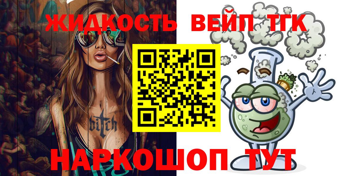 ТГК Wax  Вход с VPN  Химки 